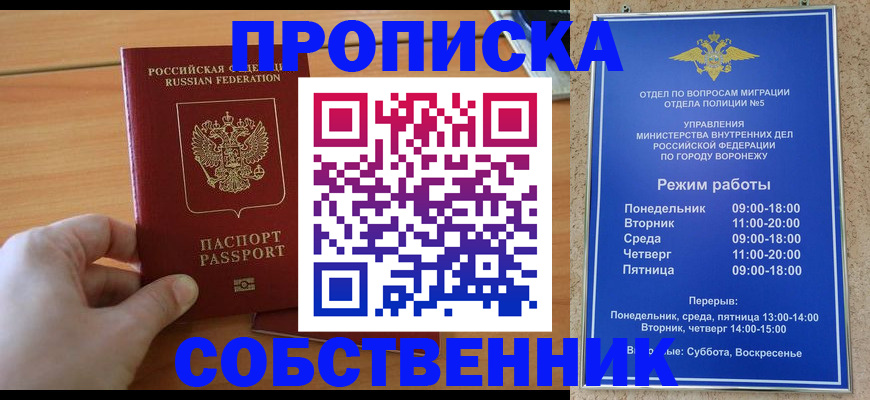 регистрация с договорными гарантиями в Партизанске